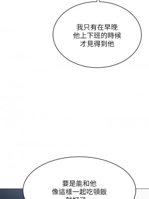 帳篷裡的秘密 15-16話_15_22