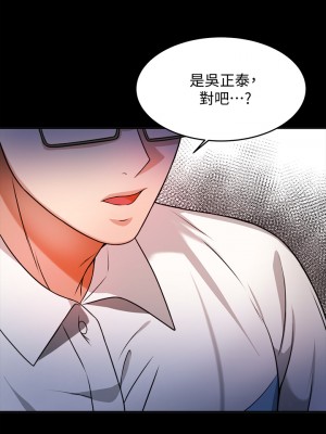 催眠治慾師 9-10話_10_24