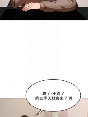 催眠治慾師 9-10話_09_08