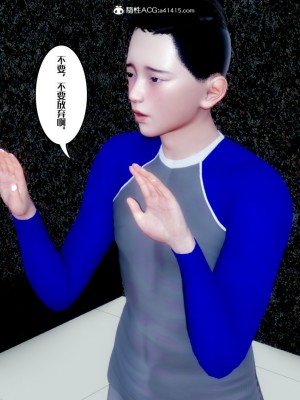 [番茄炒鷄蛋] 蕩婦 1-2_0134