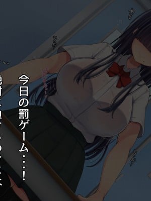 [んほぉ痴態 (エマーソン)] 罰ゲームでクラスのむちむち陰キャ女子と付き合ってみたら・・・_019