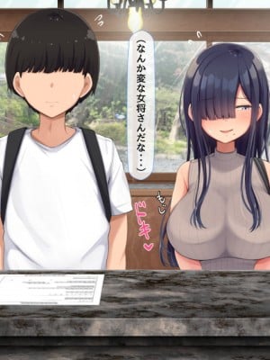 [んほぉ痴態 (エマーソン)] 罰ゲームでクラスのむちむち陰キャ女子と付き合ってみたら・・・_397