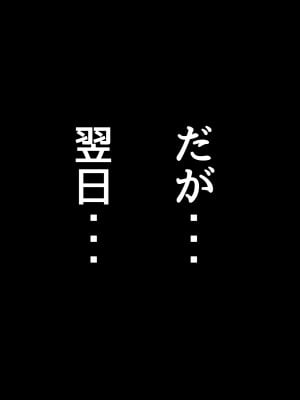 [んほぉ痴態 (エマーソン)] 罰ゲームでクラスのむちむち陰キャ女子と付き合ってみたら・・・_020