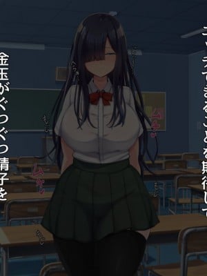 [んほぉ痴態 (エマーソン)] 罰ゲームでクラスのむちむち陰キャ女子と付き合ってみたら・・・_158