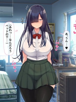 [んほぉ痴態 (エマーソン)] 罰ゲームでクラスのむちむち陰キャ女子と付き合ってみたら・・・_325