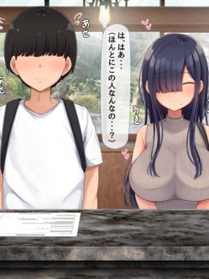 [んほぉ痴態 (エマーソン)] 罰ゲームでクラスのむちむち陰キャ女子と付き合ってみたら・・・_528