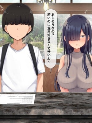 [んほぉ痴態 (エマーソン)] 罰ゲームでクラスのむちむち陰キャ女子と付き合ってみたら・・・_398