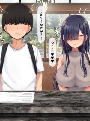 [んほぉ痴態 (エマーソン)] 罰ゲームでクラスのむちむち陰キャ女子と付き合ってみたら・・・_526