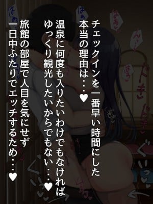 [んほぉ痴態 (エマーソン)] 罰ゲームでクラスのむちむち陰キャ女子と付き合ってみたら・・・_402