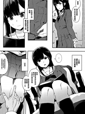 [えいとまん] 本能 [无毒汉化组]_082