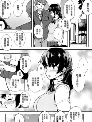 [えいとまん] 本能 [无毒汉化组]_176