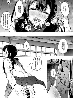 [えいとまん] 本能 [无毒汉化组]_069