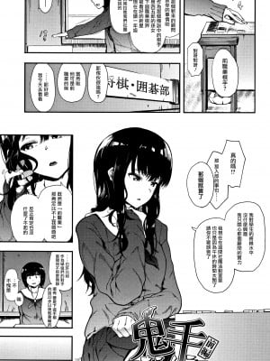 [えいとまん] 本能 [无毒汉化组]_009