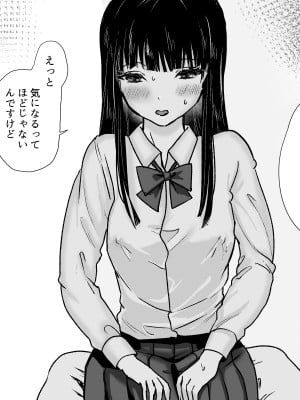 [たくあんラボ (山口たくあん)] 悪徳レズエステ～おまんこおあずけ執拗突起責め～_007