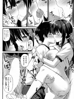 [黒糖ニッケ] 桜ちゃん家の母娘丼 2杯目！ (COMIC 夢幻転生 2022年06月号)_04