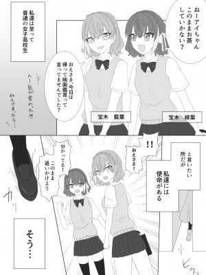 [美血仔(ヨチコ)]くすぐり拷問される魔法少女の話_03