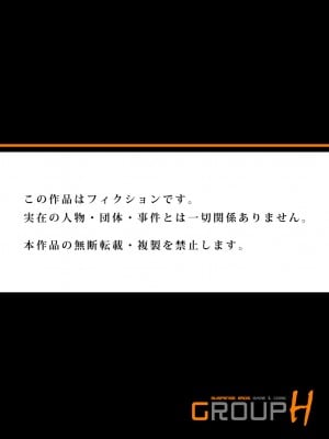 [八月薫] 義兄に夜這いをされた私は幾度となく絶頂を繰り返した 16-34_140