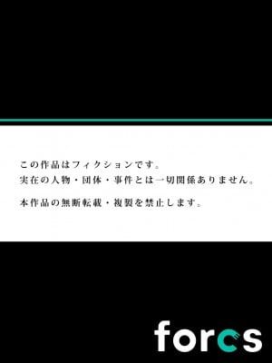 [八月薫] 義兄に夜這いをされた私は幾度となく絶頂を繰り返した 16-34_700