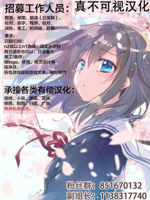 [迷幻仙域×不可视汉化组] (コミティア137) [マニボールド (大陸)] 夏休み初日__040