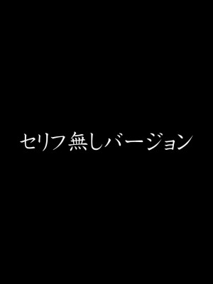 [こすりクラブ (逆又練物)] Hへのハードルが低すぎる村 ～女子大生が夏休みに訪れたのは誰とでもヤッちゃう村でした～ 1_0070