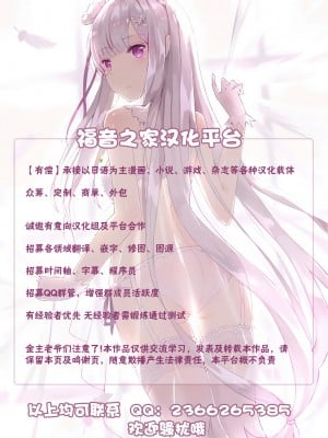 [不可视汉化][Roadmap (新道一)] 寝取ラレて『性処理専用爆乳爆尻肉便器奴隷』へとハード調教肉体開発されてしまった俺の幼なじみ… 人権剥奪〔便器壱号〕誕生!_y5