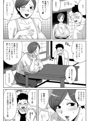 [ネ申定期] 自分の爆乳ボディがエロいと思ってない田舎のオバさんに発情してしまった僕_06