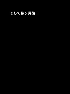 [ちるイル] ママの寝取られ種つけトラベル_108