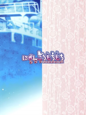 (C86) [にゃんころもちもち (コトバアイ)] 高雄は頼めばヤラせてくれる (艦隊これくしょん-艦これ-) [中国翻訳]_021