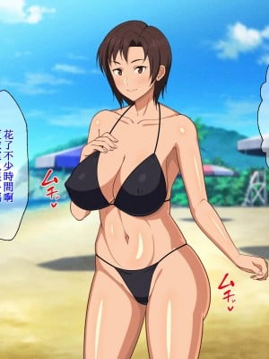 [春葉流亭 (春葉流)] お母さんに発情しちゃダメでしょ! このバカ息子ッ! [DPX我叫易晨Xssps008个人汉化]_161