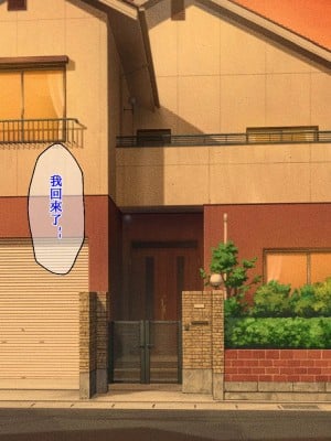 [春葉流亭 (春葉流)] お母さんに発情しちゃダメでしょ! このバカ息子ッ! [DPX我叫易晨Xssps008个人汉化]_003