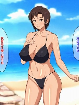 [春葉流亭 (春葉流)] お母さんに発情しちゃダメでしょ! このバカ息子ッ! [DPX我叫易晨Xssps008个人汉化]_163