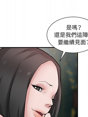 寄生姊夫家 38-39話_38_107