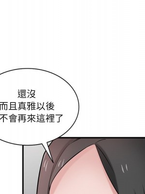 寄生姊夫家 38-39話_39_139