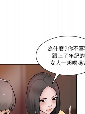 寄生姊夫家 38-39話_38_021