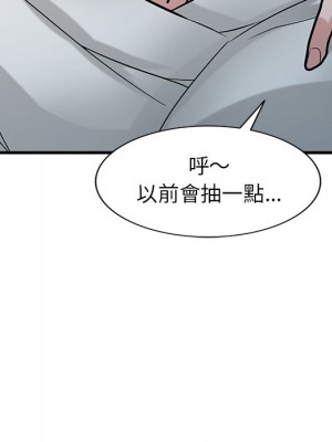 寄生姊夫家 38-39話_38_097