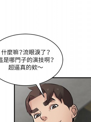 寄生姊夫家 38-39話_39_035