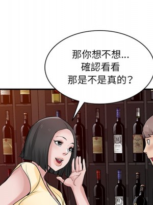 寄生姊夫家 38-39話_38_037