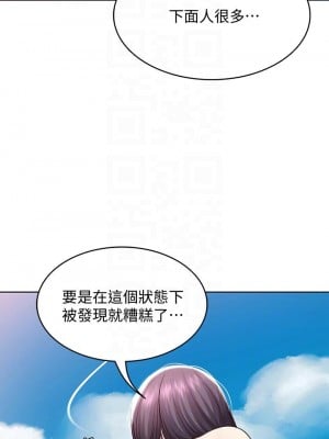 寄宿日記 86-87話_86_12