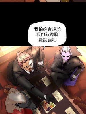 美麗新世界 139話_139_21