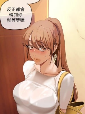 美麗新世界 139話_139_22