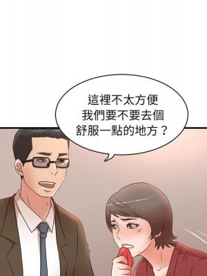 母女的秘密 19-20話_20_86