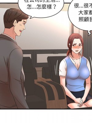 母女的秘密 19-20話_19_32