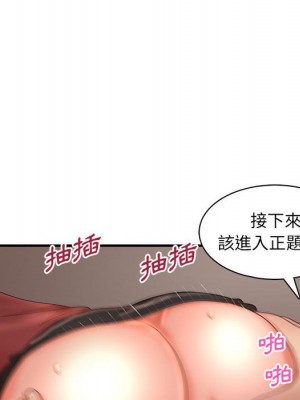 母女的秘密 19-20話_20_68