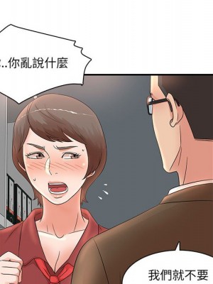 母女的秘密 19-20話_20_15