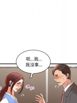 母女的秘密 19-20話_19_30