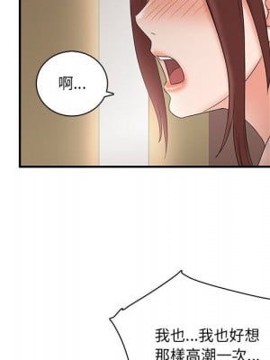 母女的秘密 19-20話_20_44