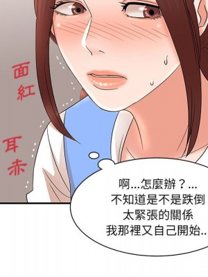 母女的秘密 19-20話_19_35