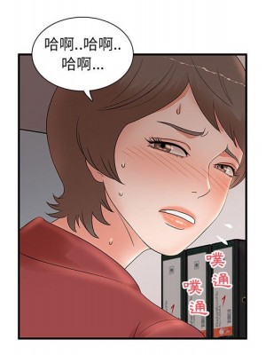 母女的秘密 19-20話_20_58