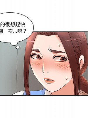 母女的秘密 19-20話_19_72