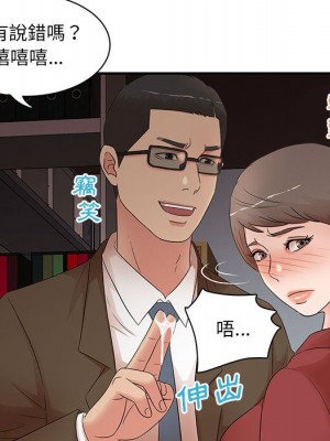 母女的秘密 19-20話_20_25